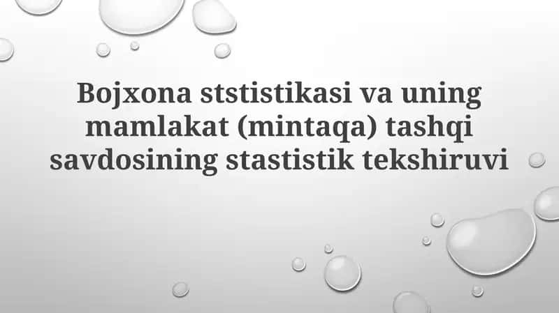 Bojxona statistikasi 1