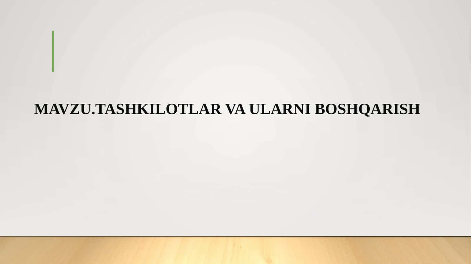 Tashkiyotlarni boshqarish 1