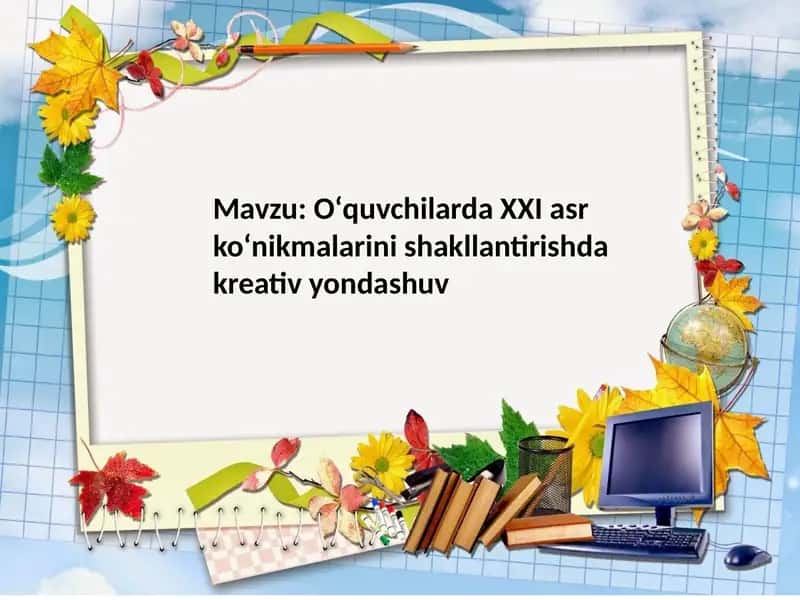 Oʻquvchilarda XXI asr koʻnikmalari 1