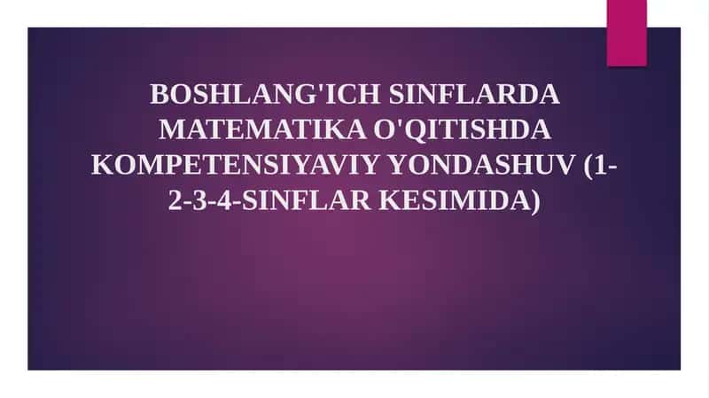 BOSHLANG'ICH SINFLARDA MATEMATIKA O'QITISHDA KOMPETENSIYAVIY YONDASHUV (1-2-3-4-SINFLAR KESIMIDA) 1