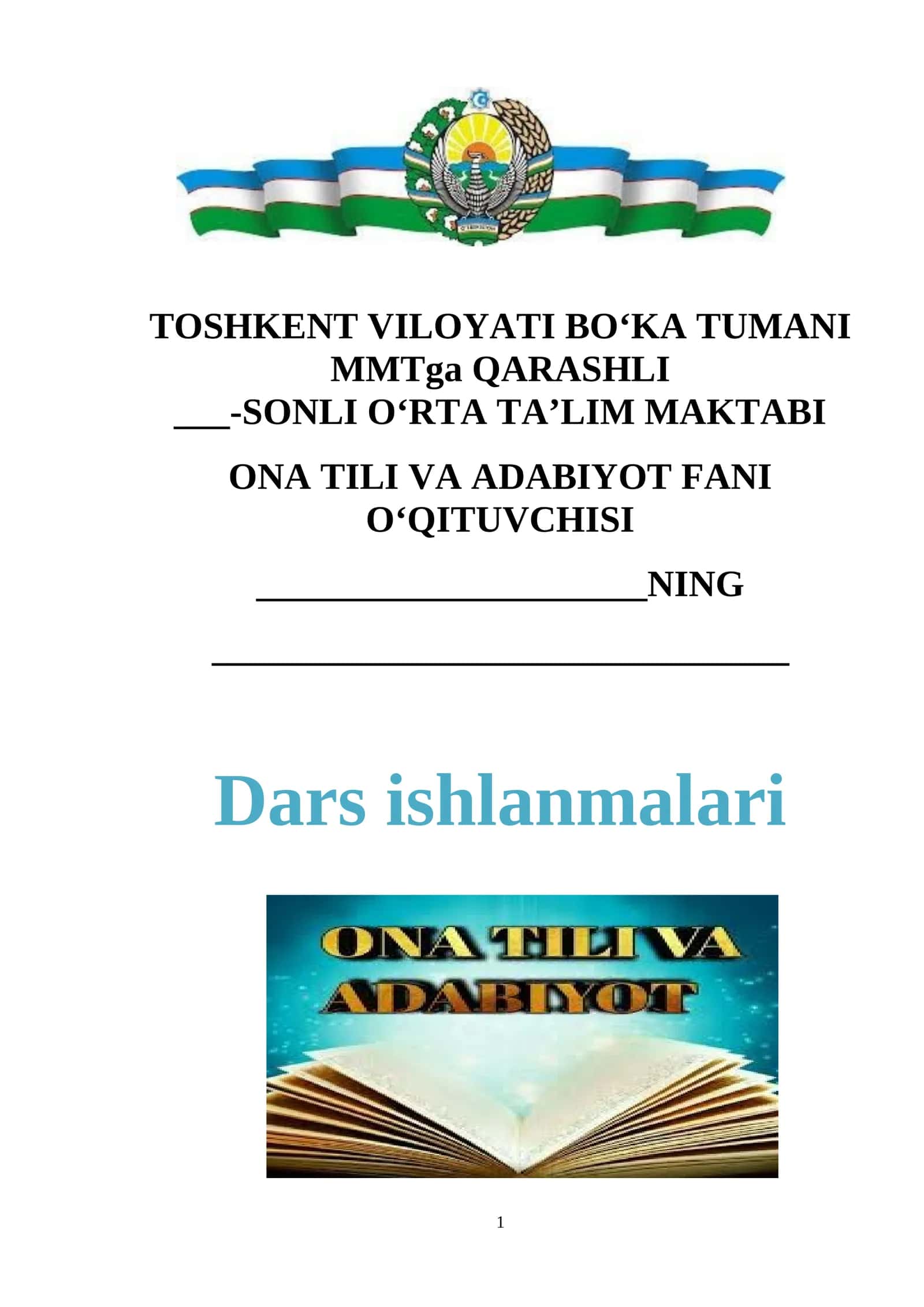 Alisher Navoiy ruboiylari: janriy xususiyatlari, g‘oyaviy-badiiy tahlili va lingvopoetik xususiyatlari. 1