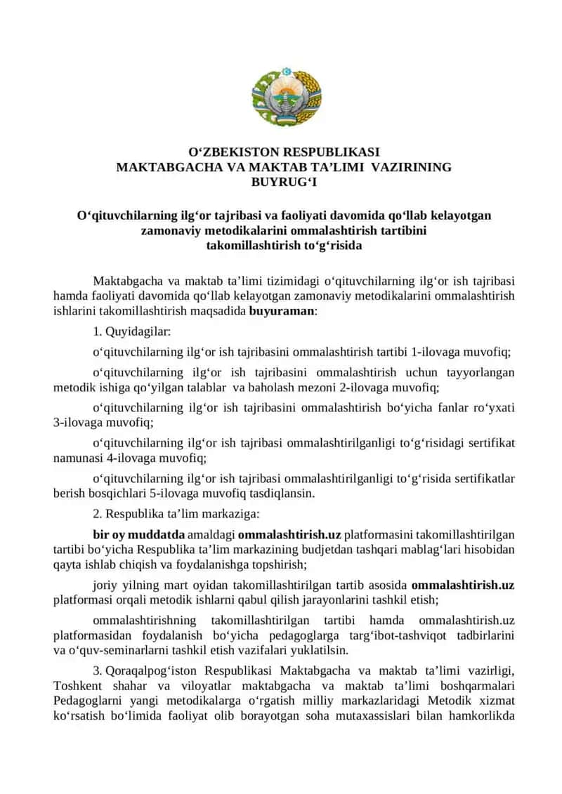 Oʻqituvchilarning ilgʻor tajribasini ommalashtirish TARTIBI 1