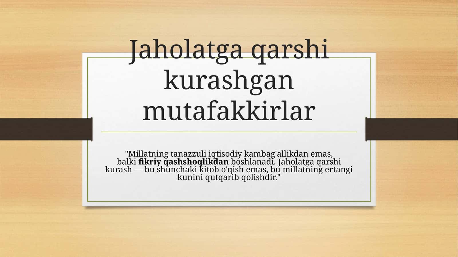 "Fozil odamlar shahri" 1