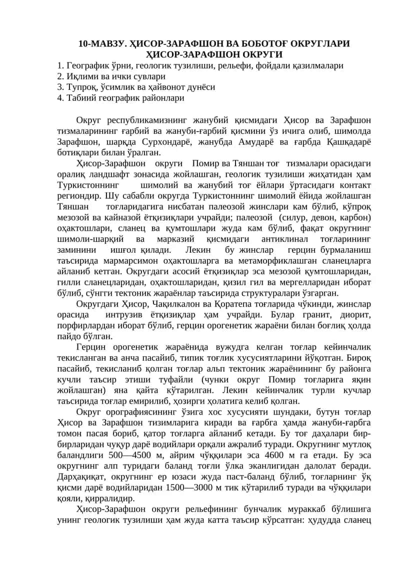 ҲИСОР-ЗАРАФШОН ВА БОБОТОҒ ОКРУГЛАРИ ҲИСОР-ЗАРАФШОН ОКРУГИ 1