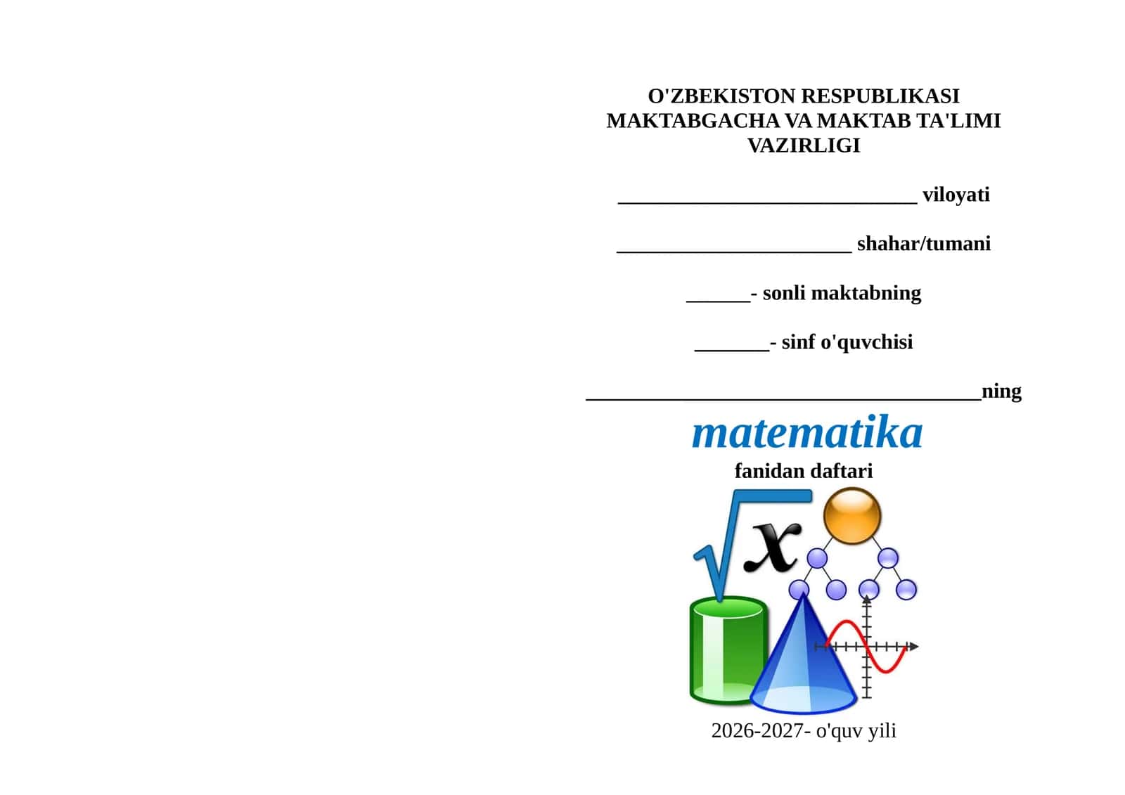 Matematika fani daftari muqovasi 1