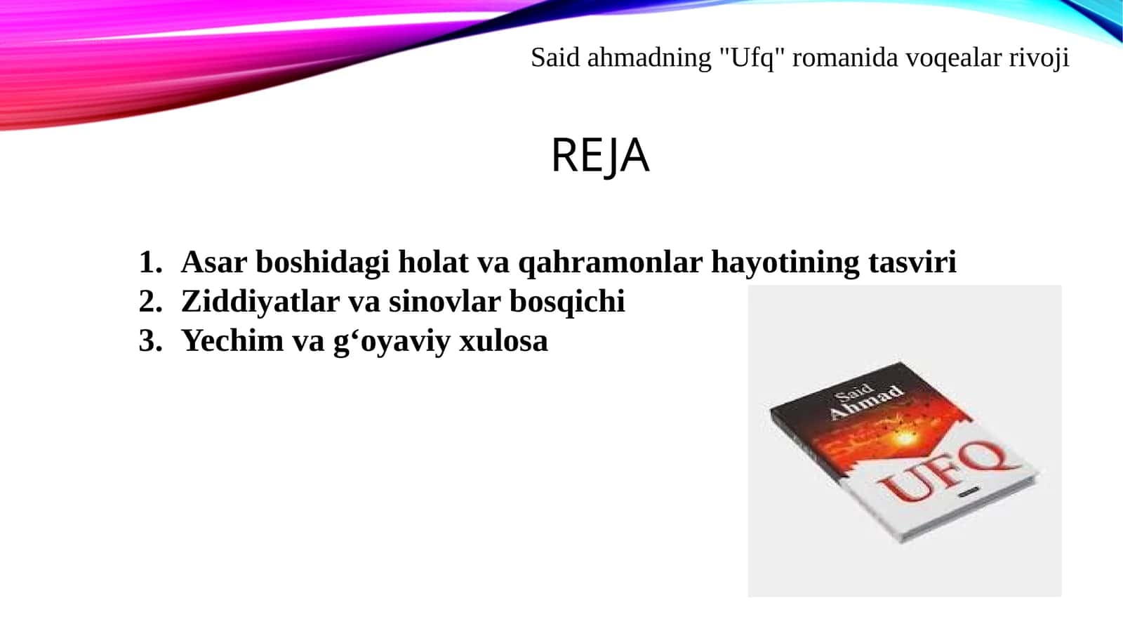 Said ahmadning Ufq romanida voqealar rivoji 1
