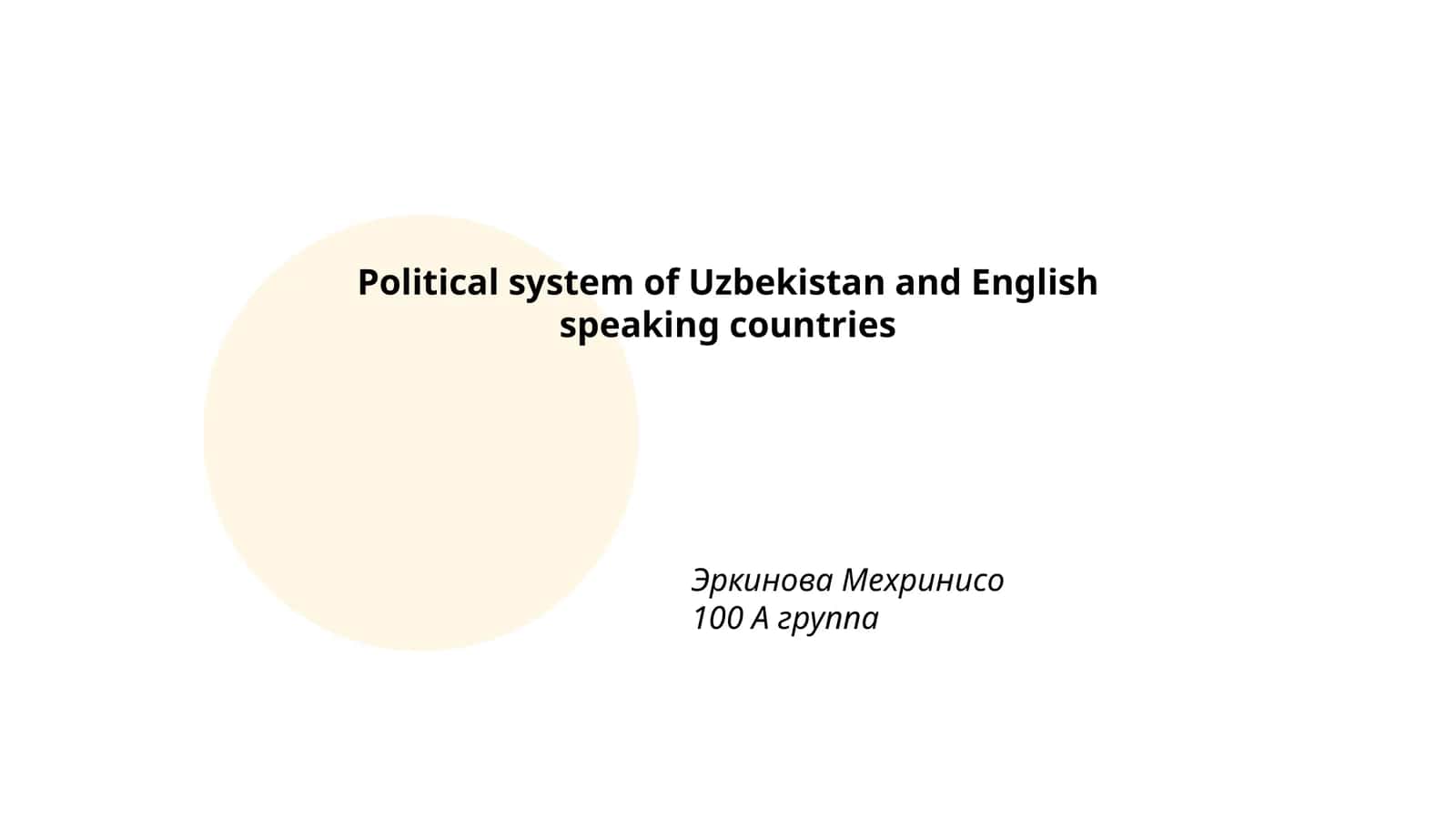Political system of Uzbekistan 1