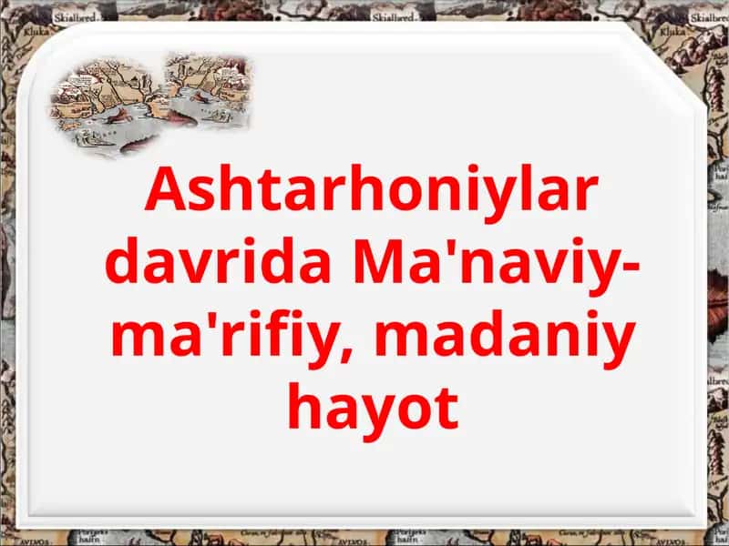 Ashtarhoniylar davrida Ma'naviy-ma'rifiy, madaniy hayot 1