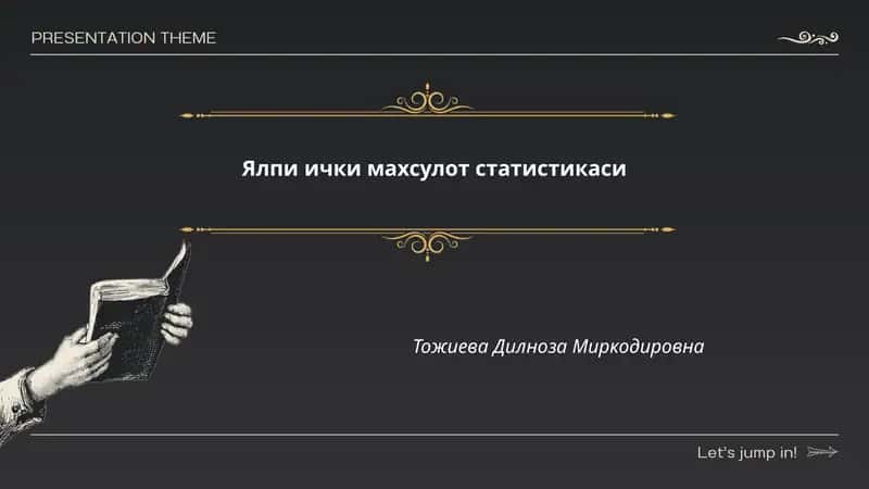 Ялпи ички махсулот статистикаси 1