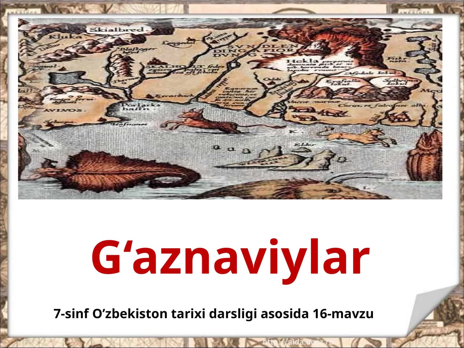 7-sinf O'zbekiston tarixi fanidan G'aznaviylar davlati dars ishlanma 1