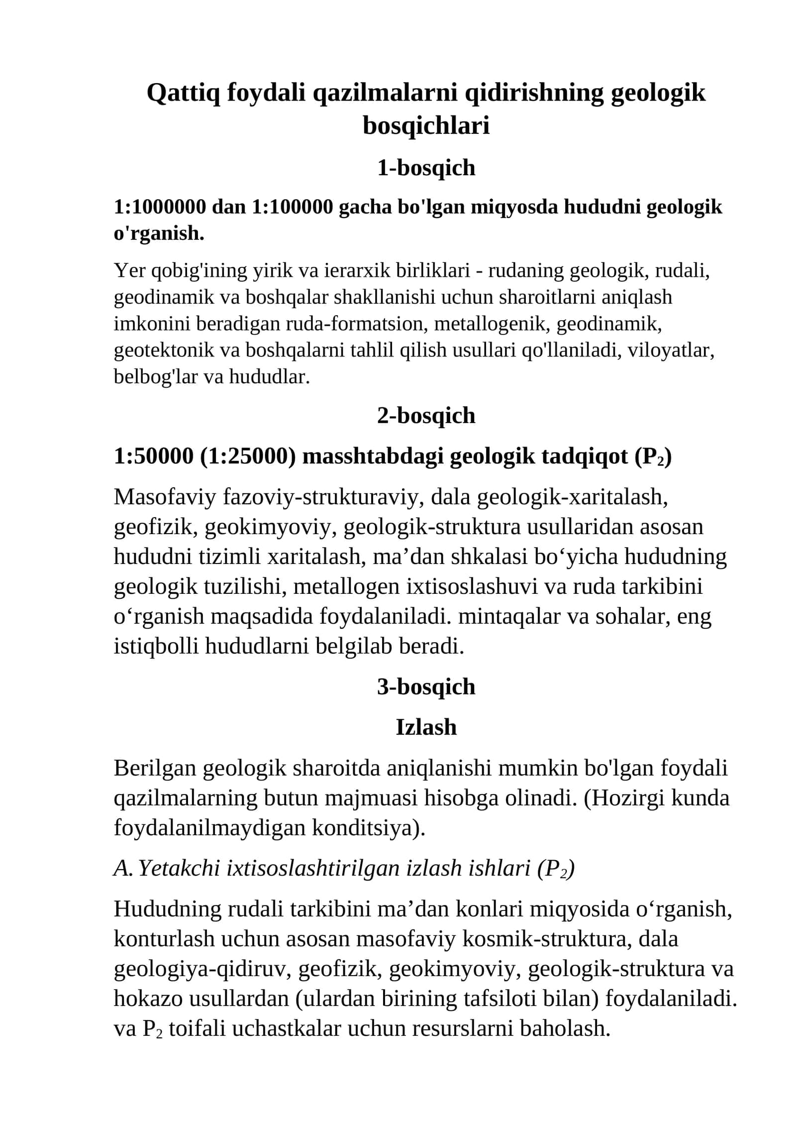 Geologiya razvedka bosqichlari 1