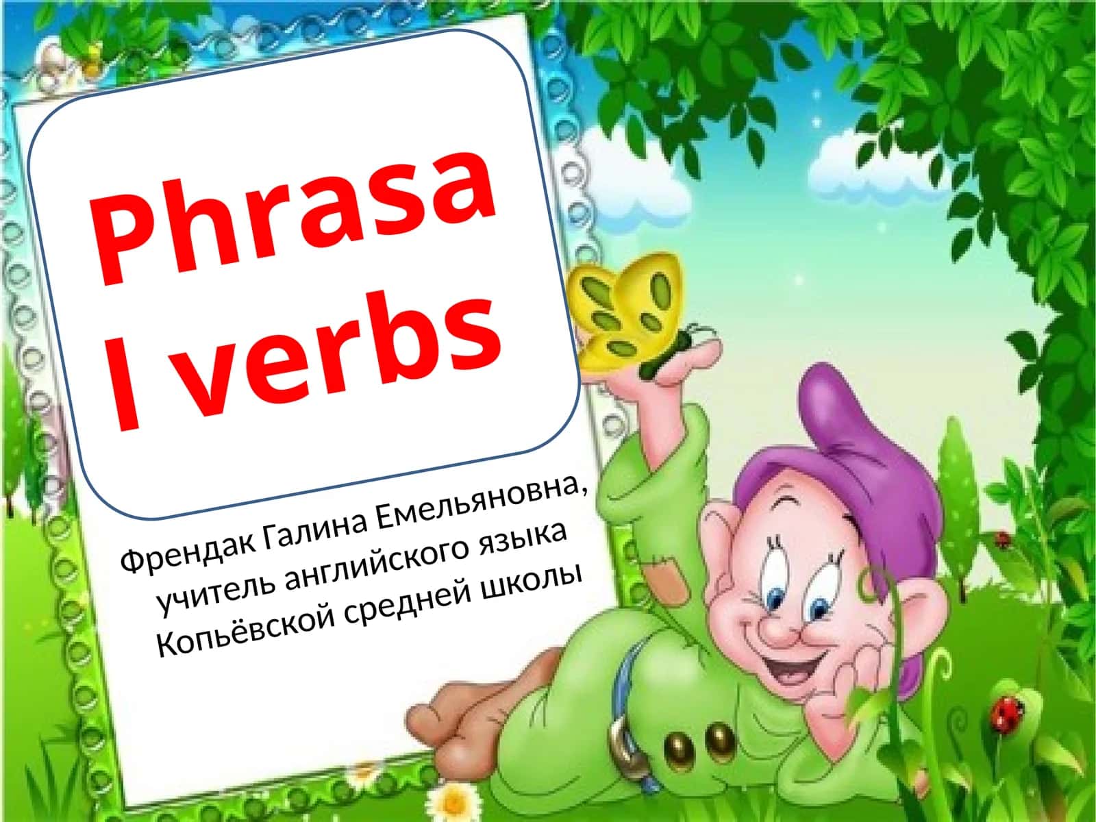 Phrasal verbs 1