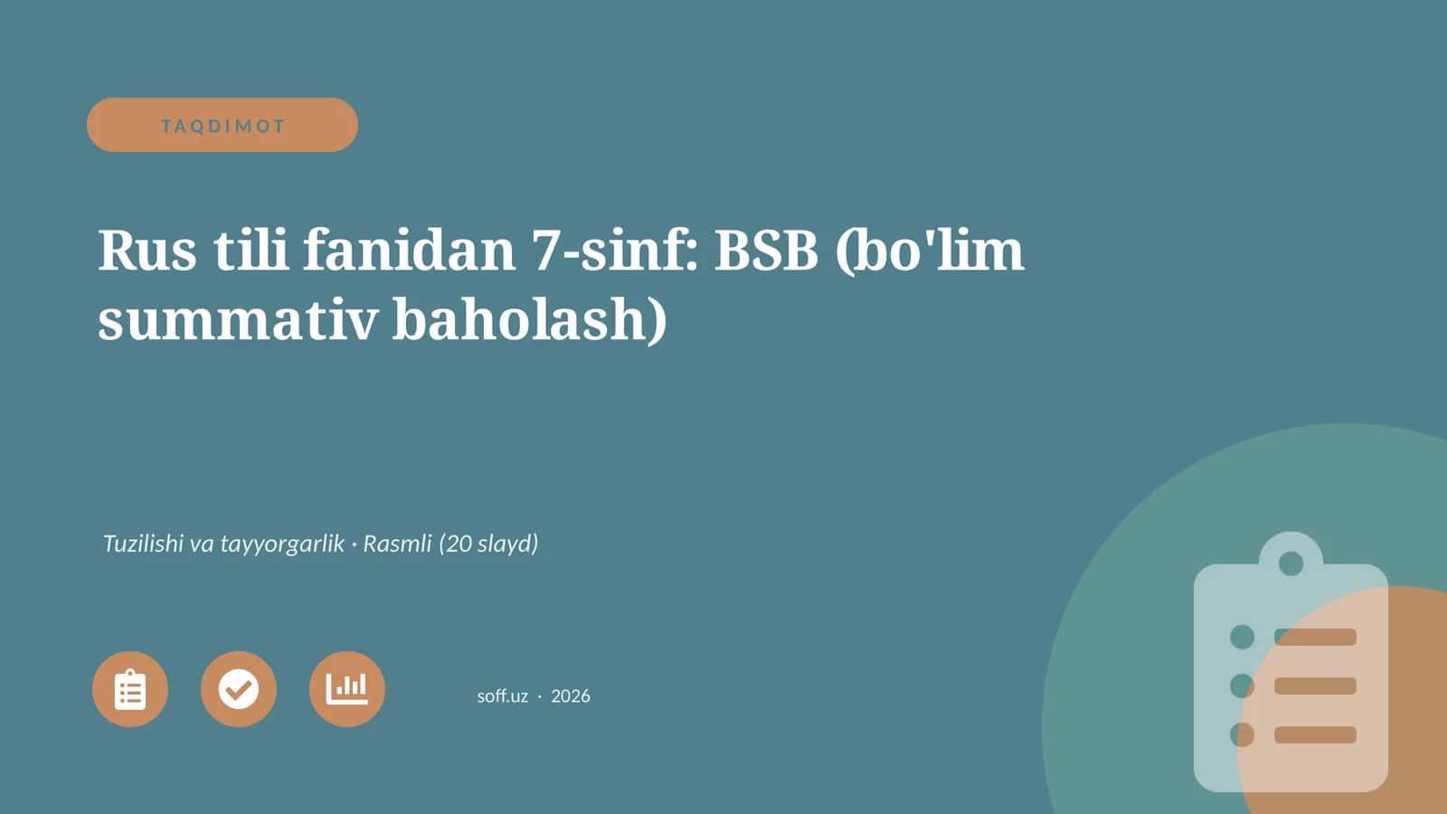 Rus tili fanidan 7-sinf: BSB (bo'lim summativ baholash) 1