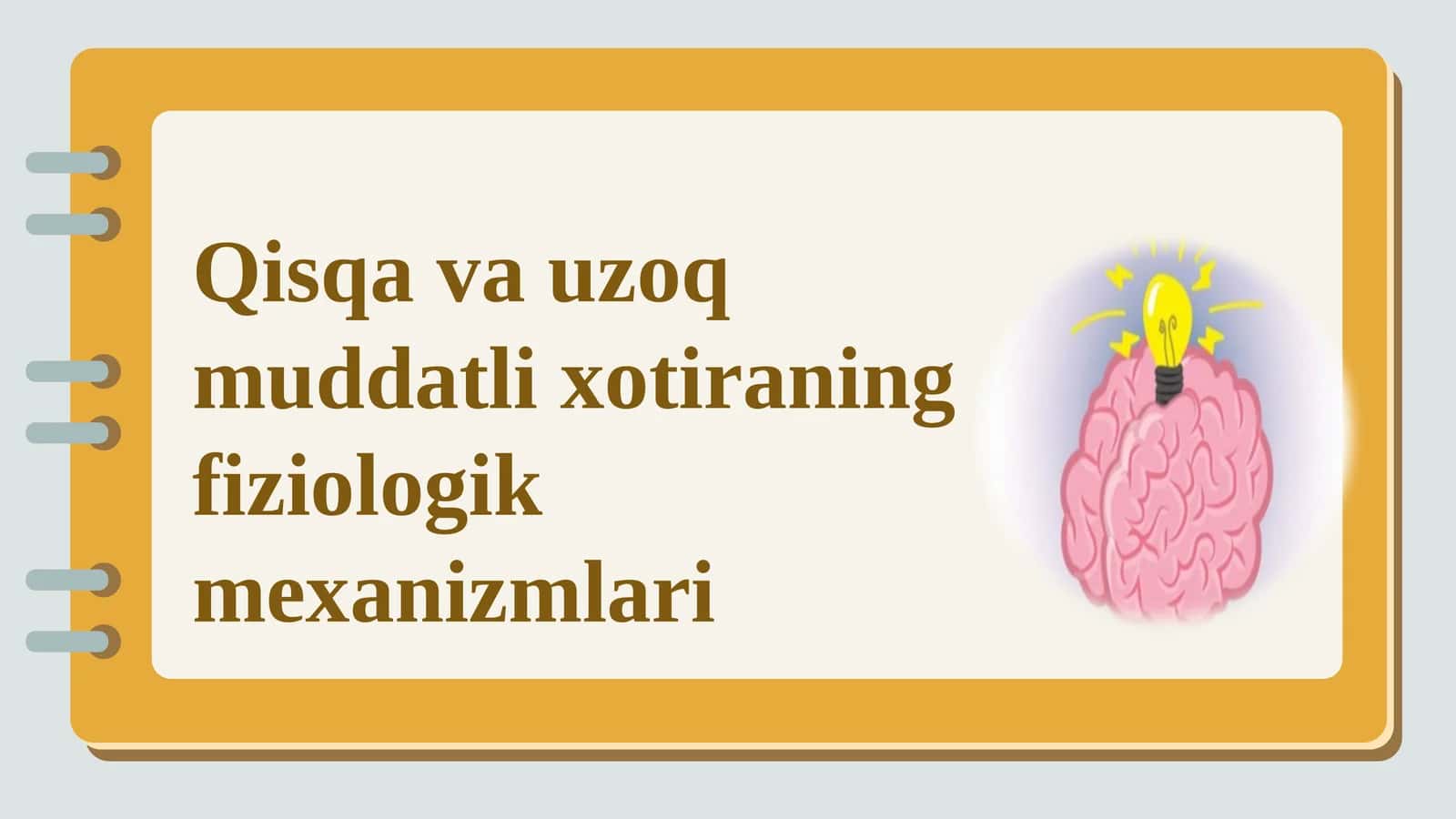 Qisqa va uzoq muddatli xotiraning fiziologik mexanizmlari 1