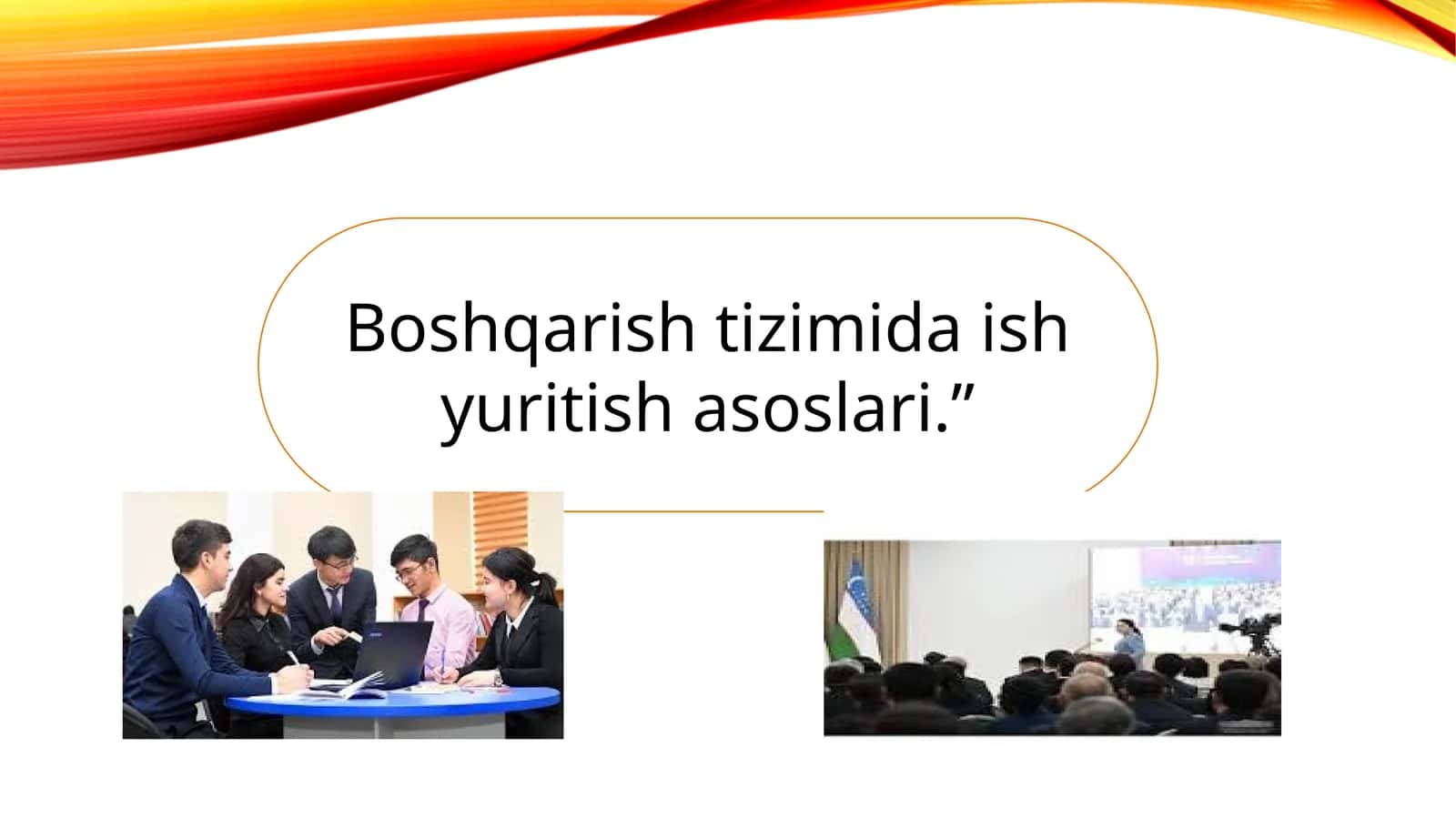 Boshqarish tizimida ish yuritish asoslari. 1