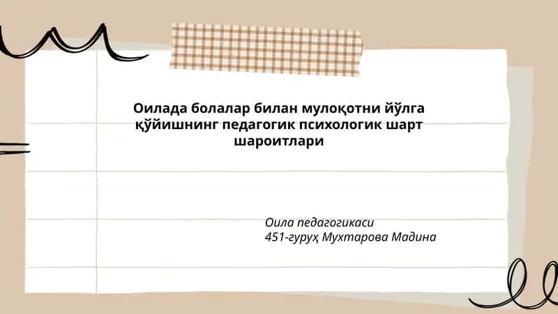 Оила педагогикаси 1