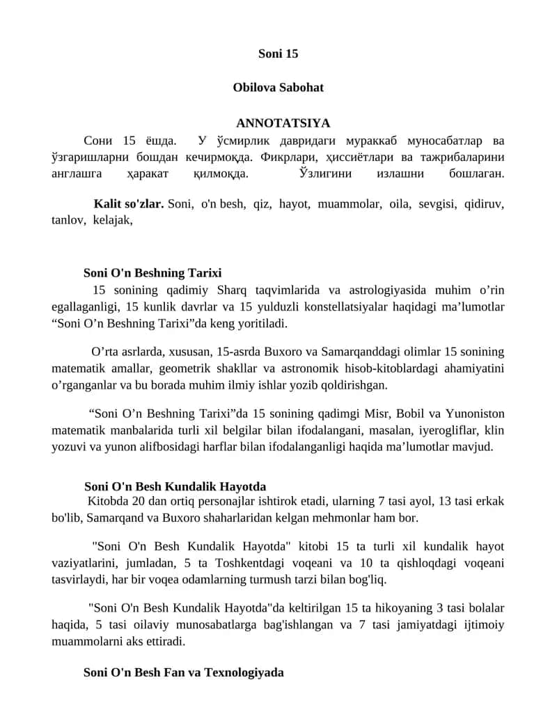 Soni O'n Besh Tarixi 1