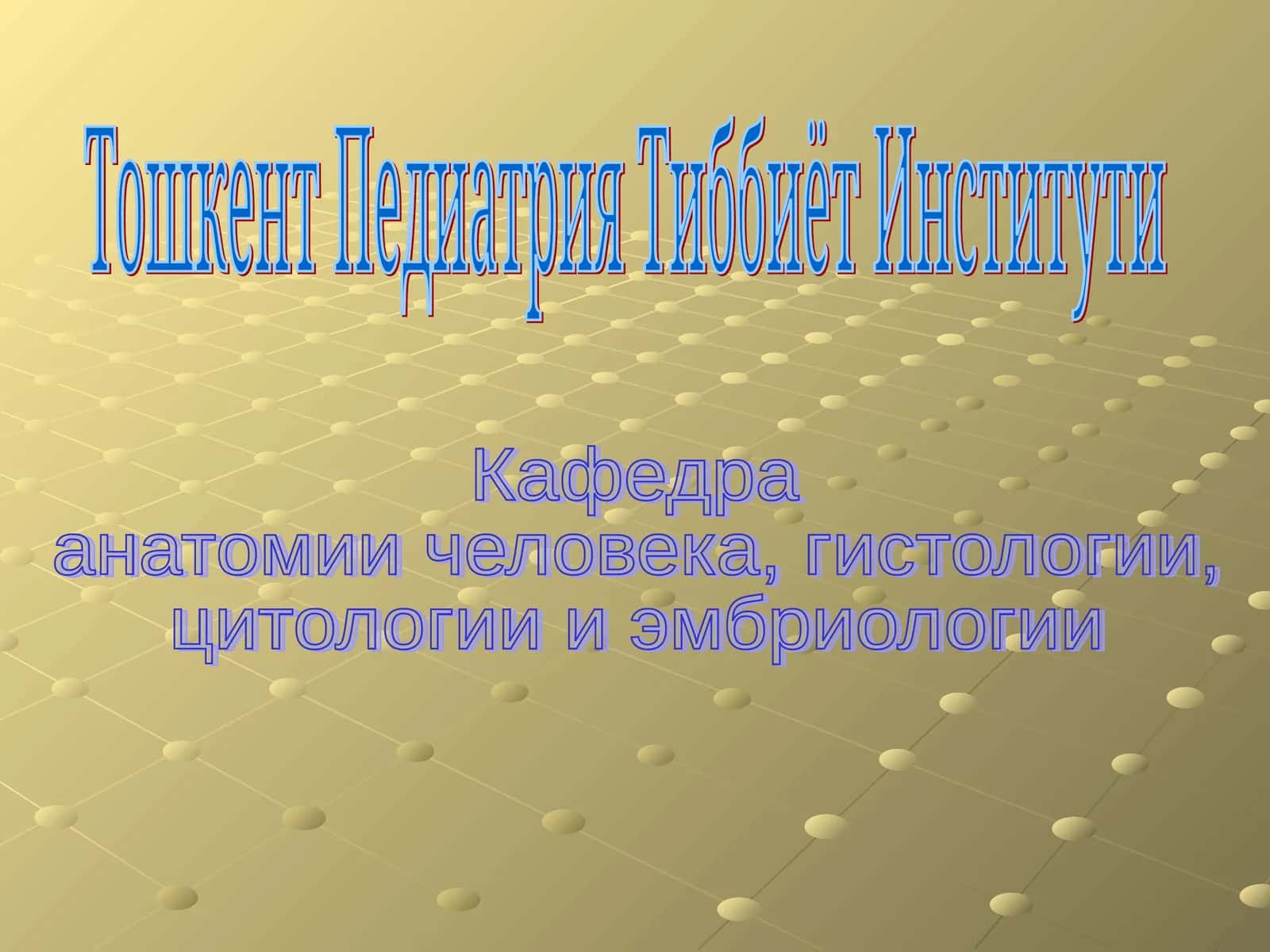 Хирургия финляндиида 1