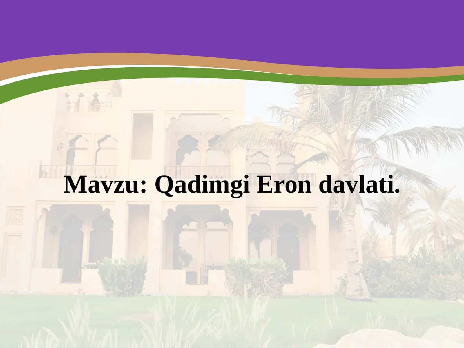 Qadimgi Eron davlati 1
