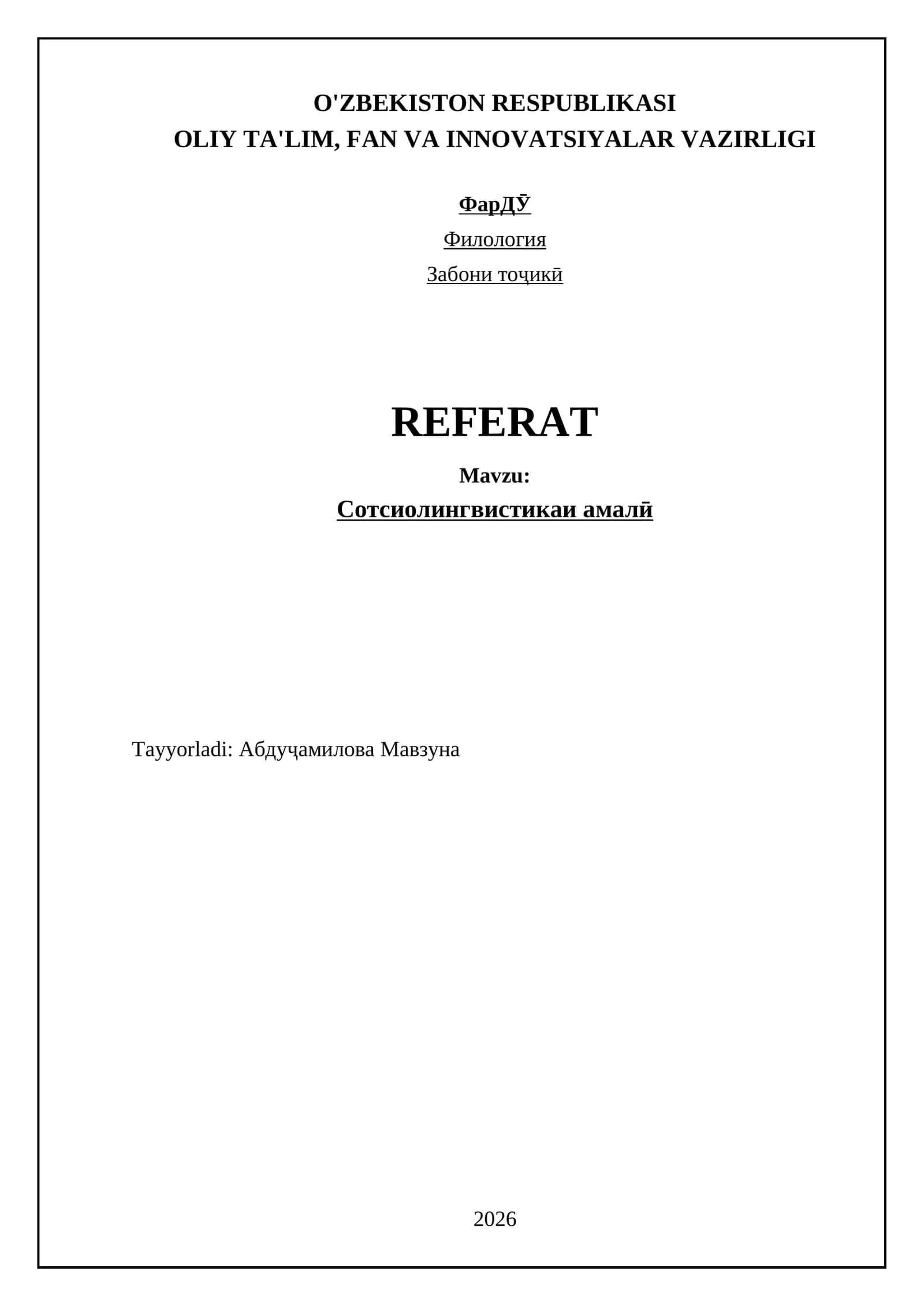 Сотсиолингвистикаи амалӣ 1