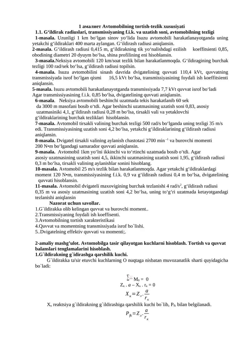 1 амалиет Avtomobilning tortish-tezlik xususiyati 1