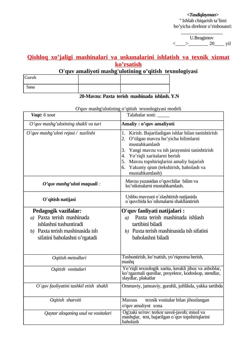 Paxta terish mashinasida ishlash 1