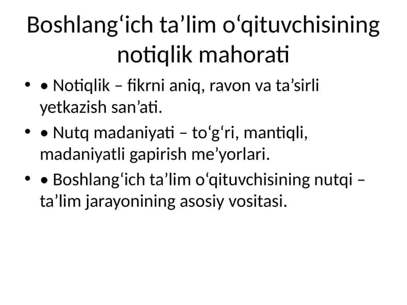 Boshlang‘ich ta’lim o‘qituvchisining notiqlik mahorati 1