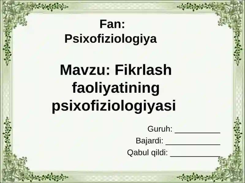 Fikrlash faoliyatining psixofiziologiyasi