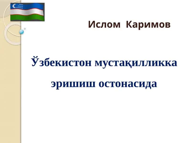 ОДАМЛАР БИЗДАН 1