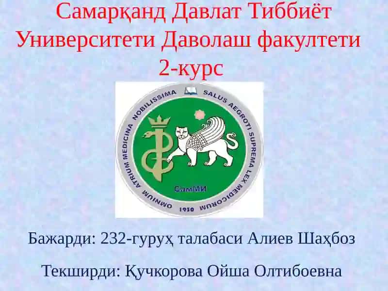 ШАХСНИНГ БИЛИШ ЖАРАЁНЛАРИ