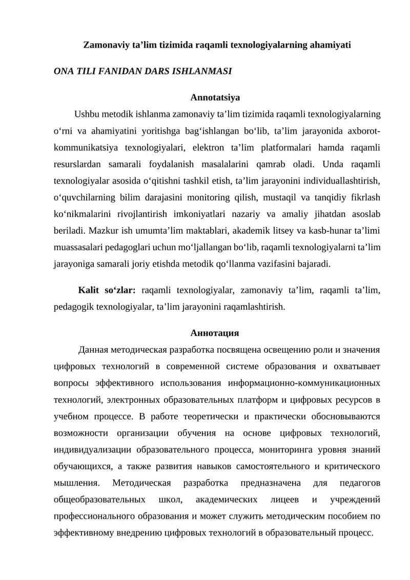 Zamonaviy taʼlim tizimida raqamli texnologiyalarning ahamiyati 1
