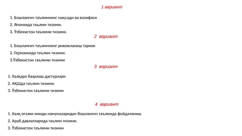 Бошланғич таълимнинг ривожланиш тарихи 1