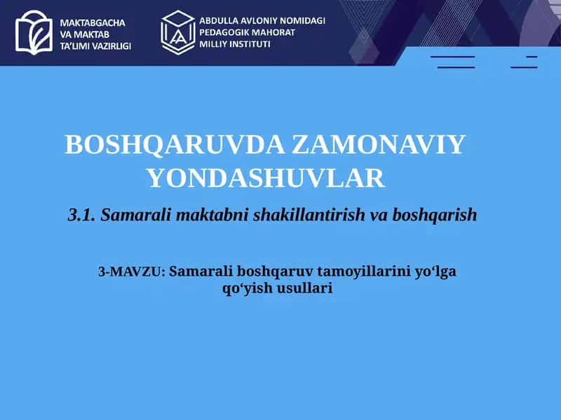 Samarali boshqaruv tamoyillarini yo‘lga qo‘yish pedausullari. 1