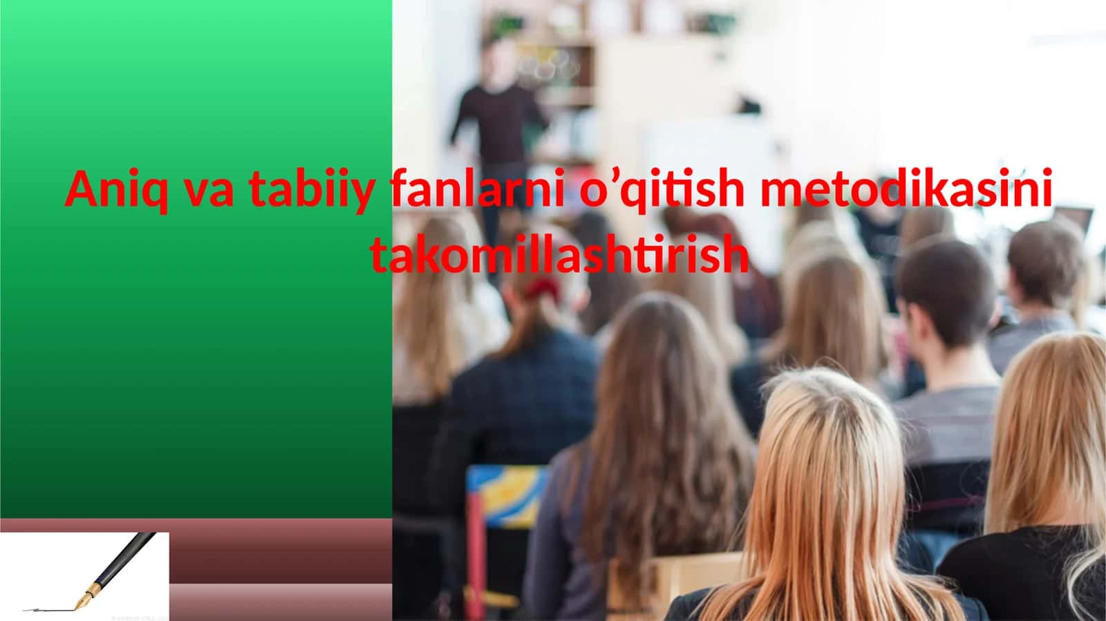 Aniq va tabiiy fanlarni o’qitish metodikasini takomillashtirish 1