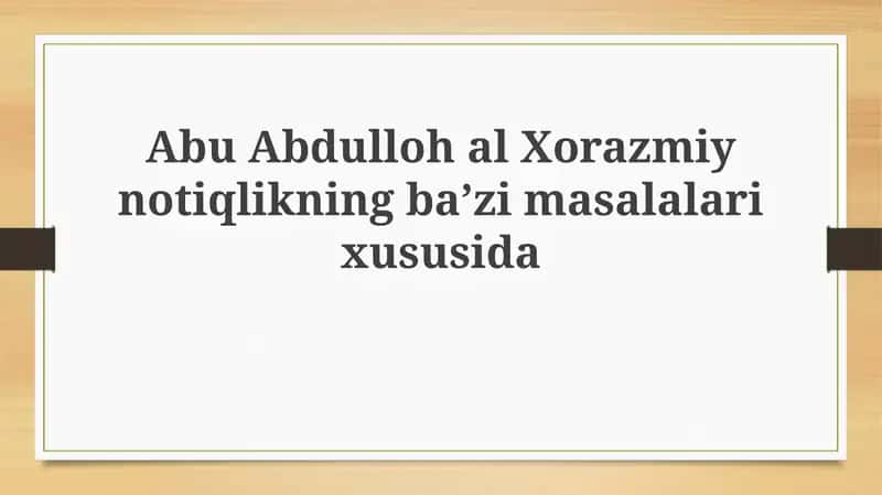 Al-Xorazmiyning "Munozara va bahs uslublari" asari 1