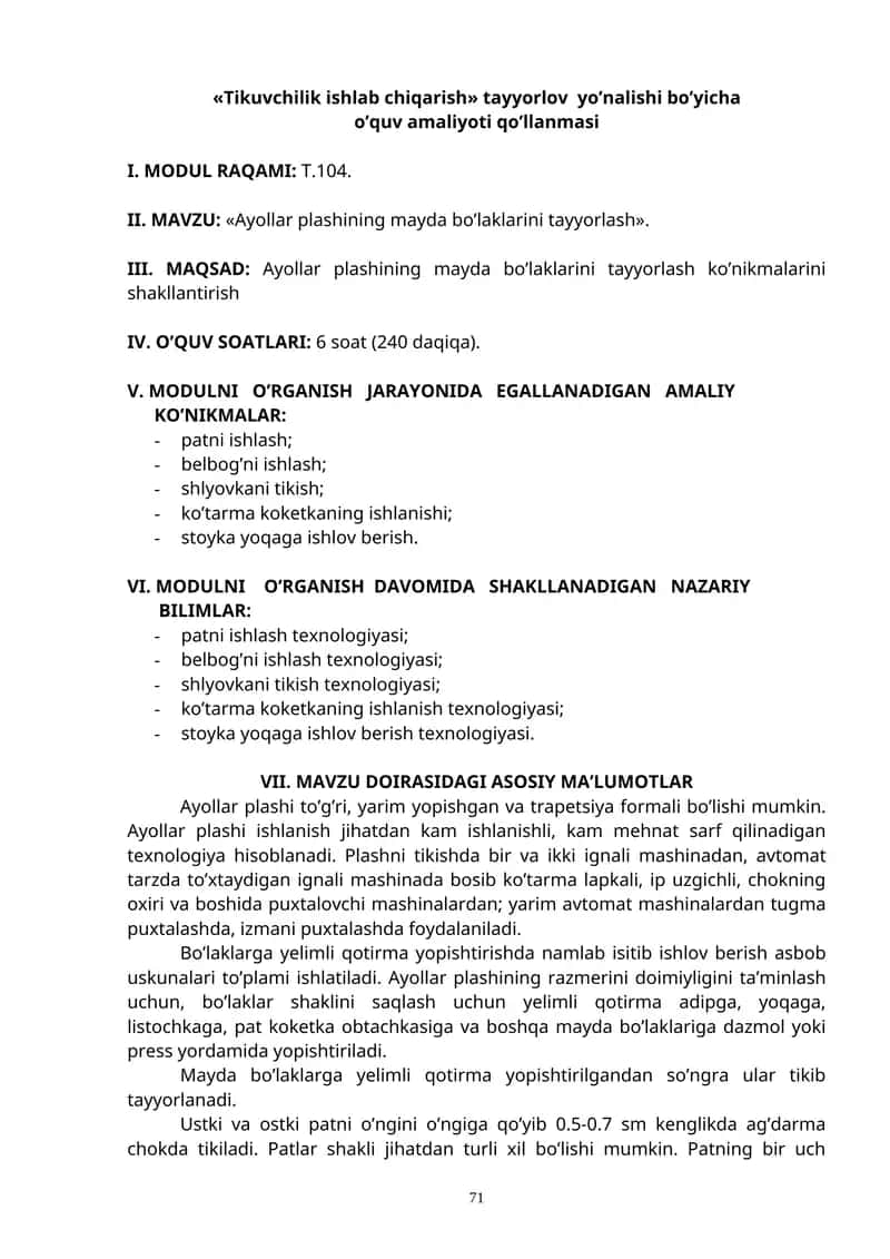 Ayollar plashining mayda bo’laklarini tayyorlash 1