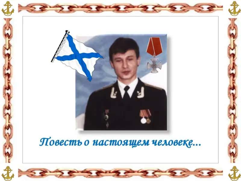 Сергей Дудко 1