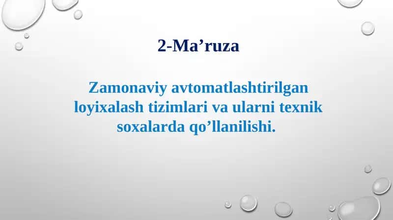 Avtomatlashtirilgan loyixalash tizimlari 1