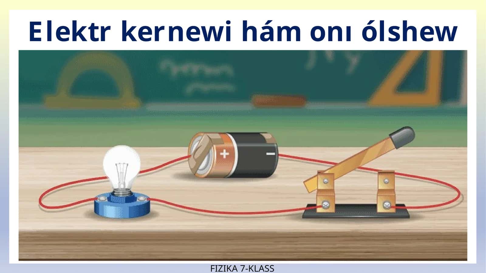 Elektr kernewi hám onı ólshew_5E 1
