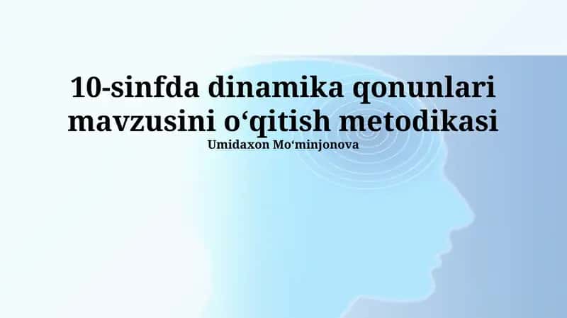 10-sinfda dinamika qonunlari mavzusini oʻqitish metodikasi 1