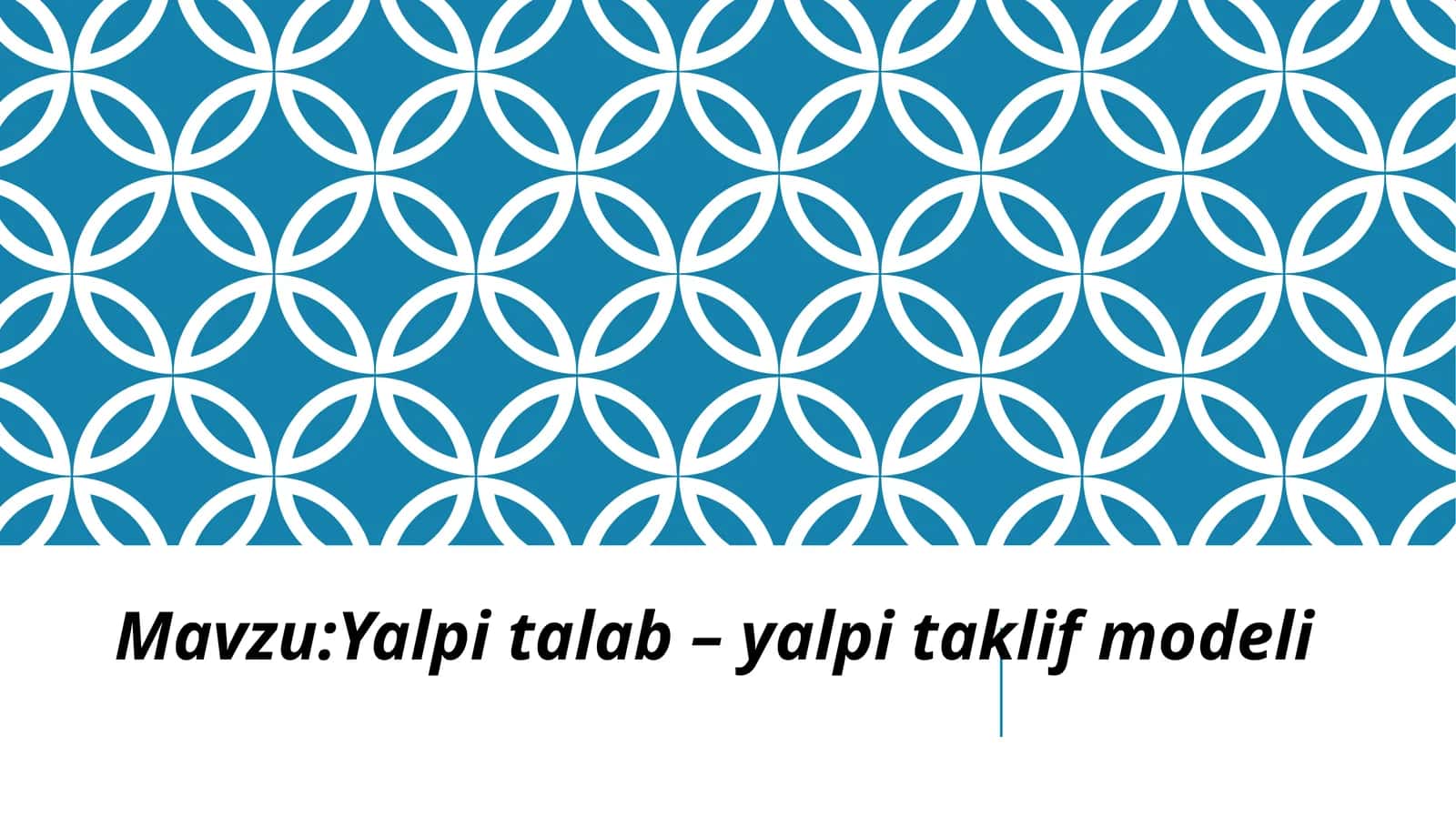 Yalpi talab – yalpi taklif modeli 1