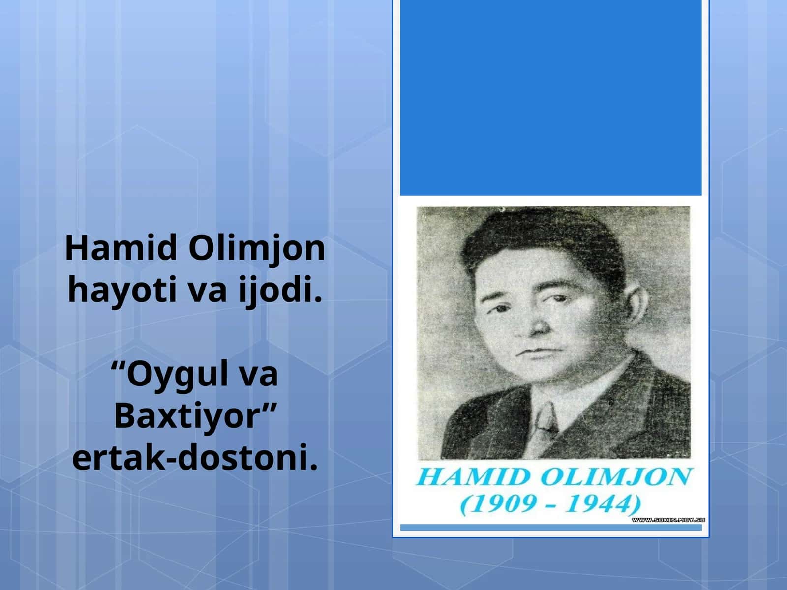 Hamid Olimjon hayoti va ijodi. “Oygul va Baxtiyor” ertak-dostoni 1