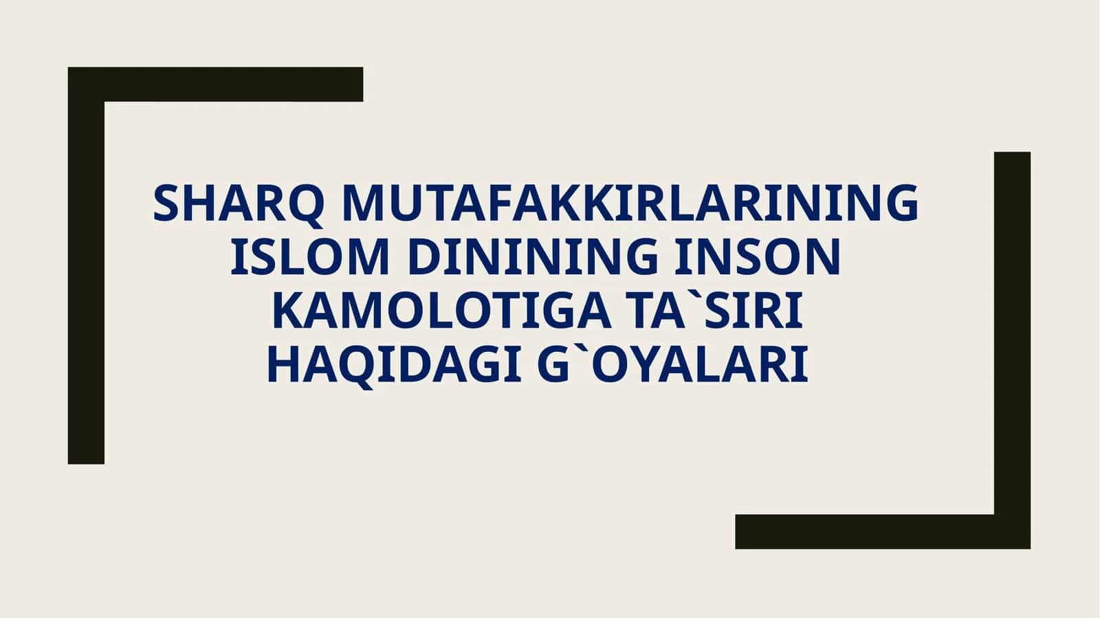 Sharq Mutafakkirlarining Islom dinining inson kamolotiga ta`siri haqidagi g`oyalari 1
