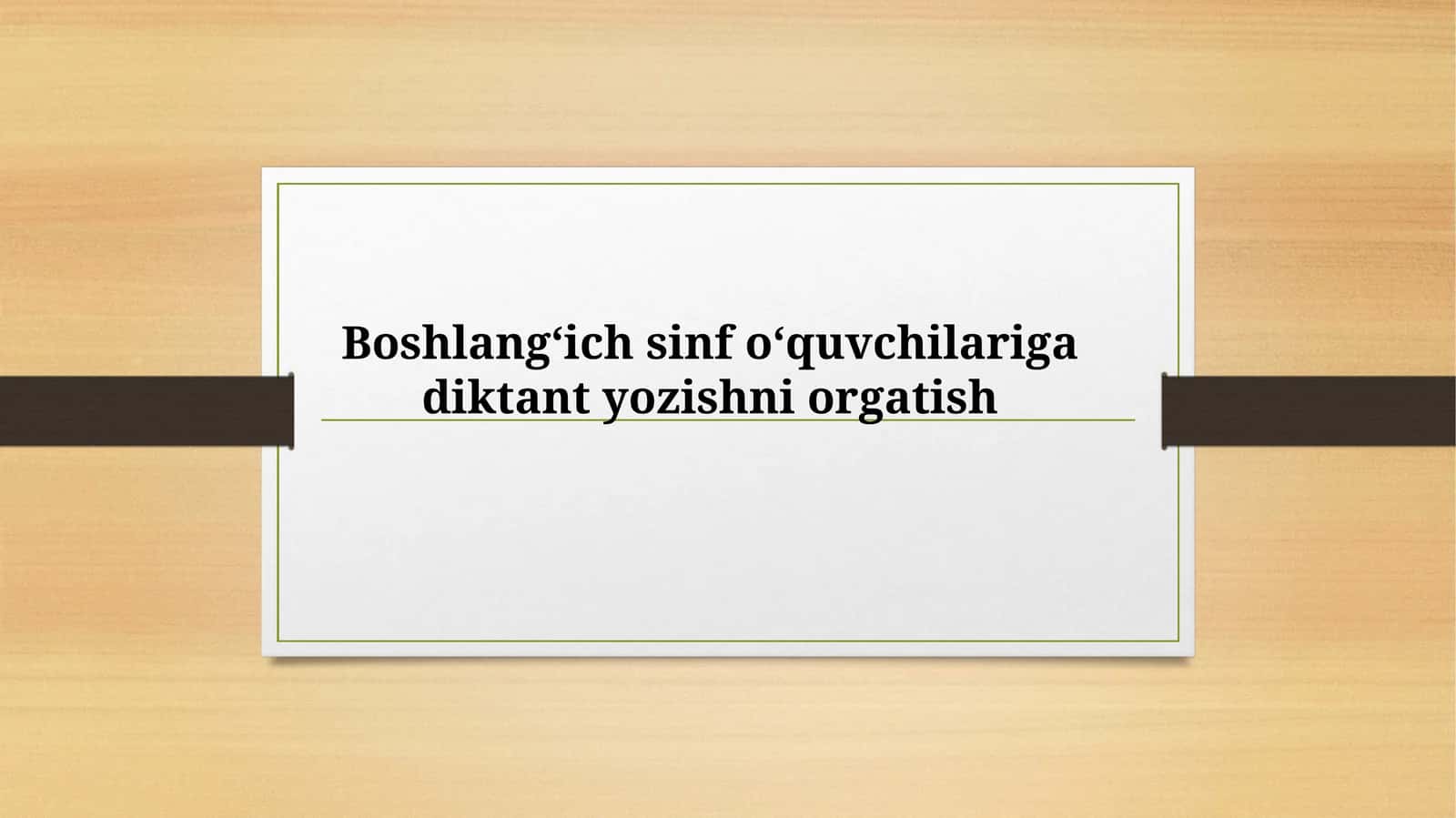 Boshlangʻich sinf oʻquvchilariga diktant yozishni orgatish 1
