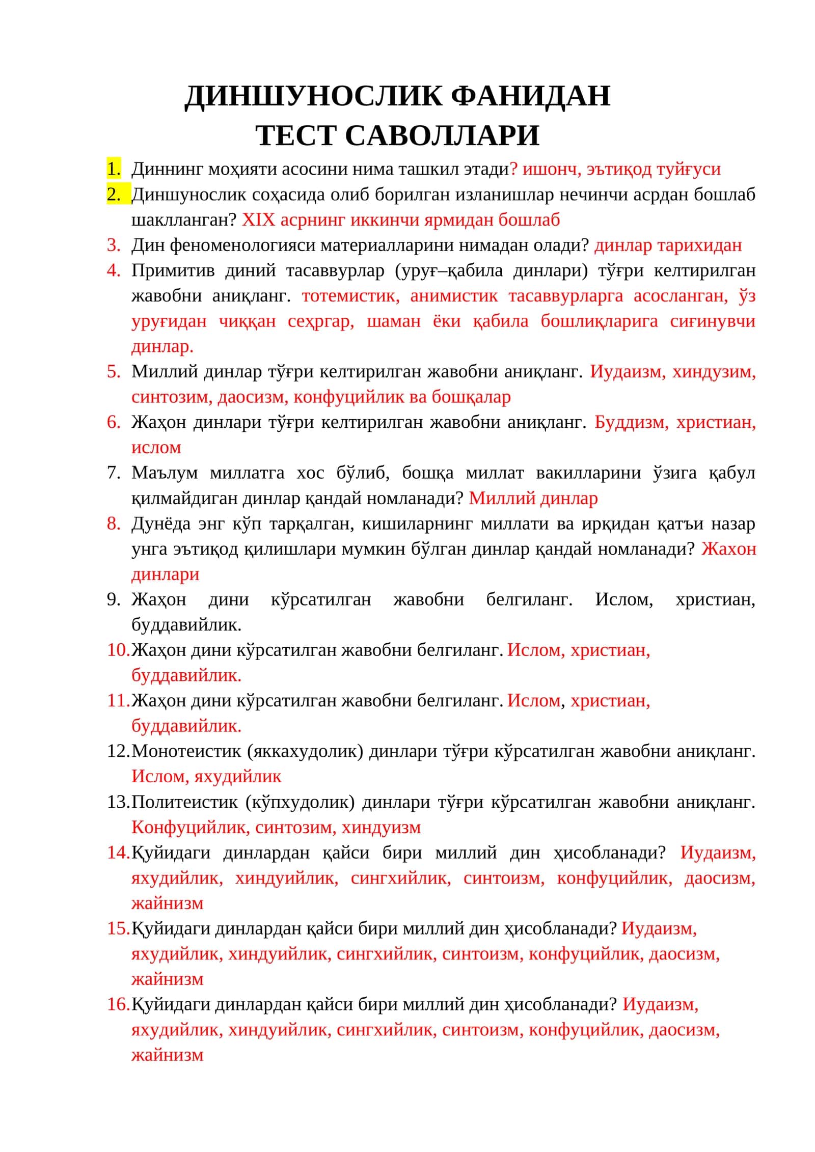 ДИНШУНОСЛИК ФАНИДАН 1