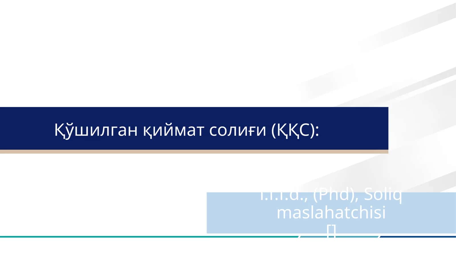 Қўшилган қиймат солиғи (ҚҚС) 1