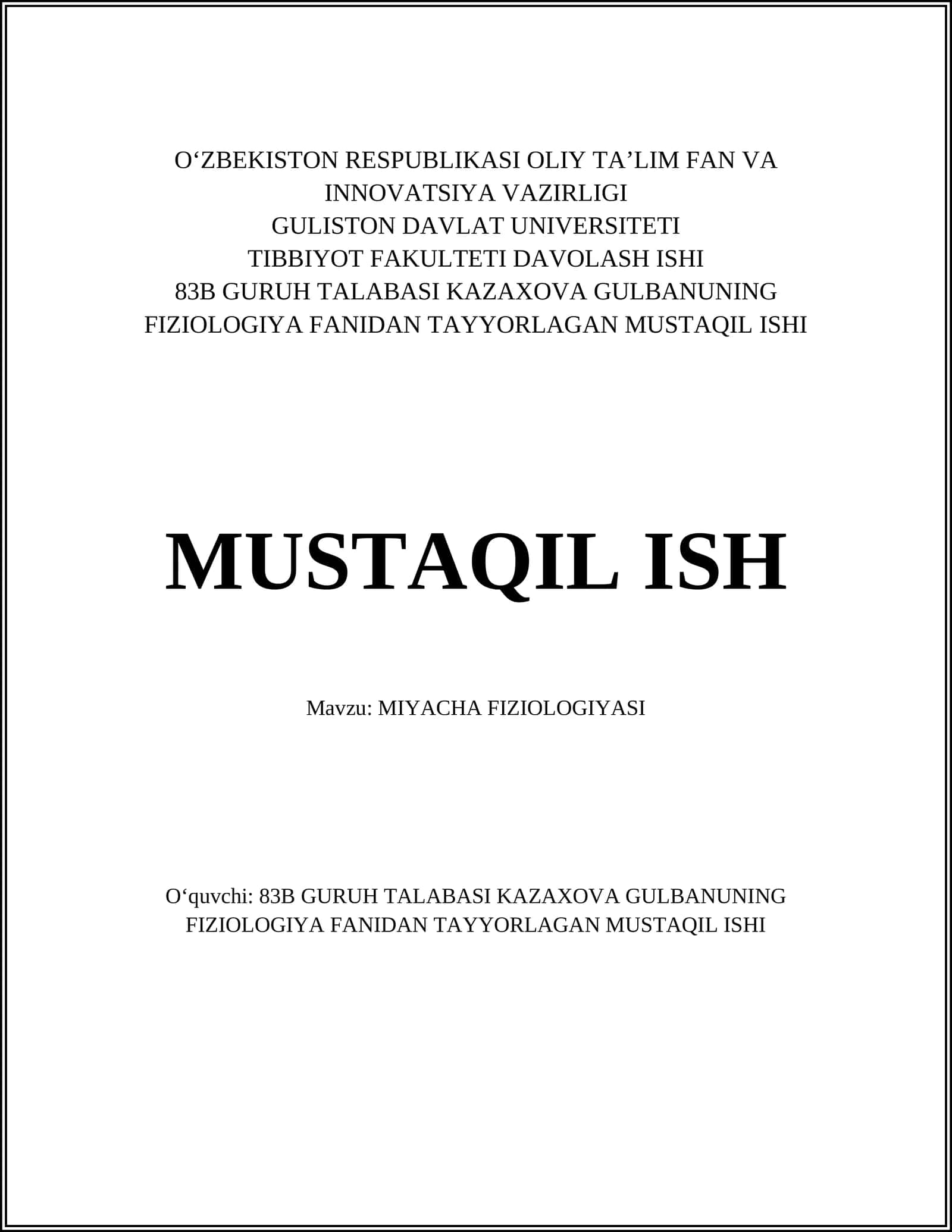MIYACHA FIZIOLOGIYASI 1