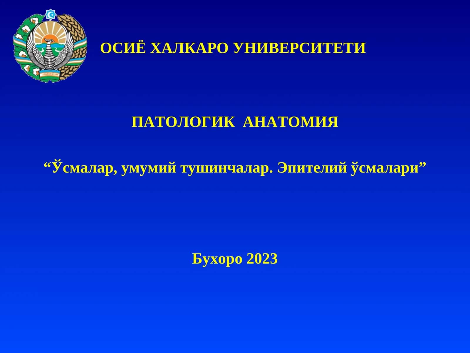 "ПАТОЛОГИК АНАТОМИЯ" 1