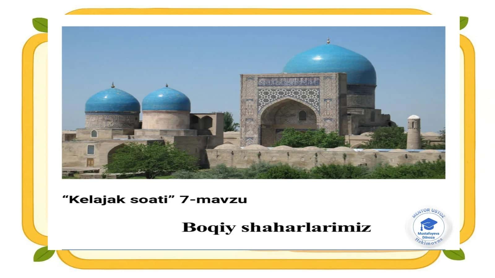 BOQIY SHAHARLARIMIZ 1