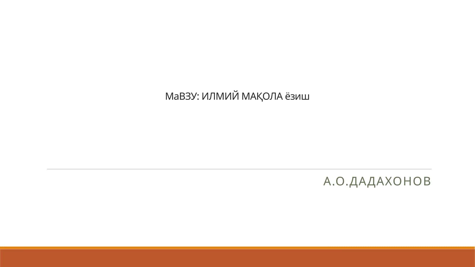 Илмий МАҚОЛА ёзиш 1